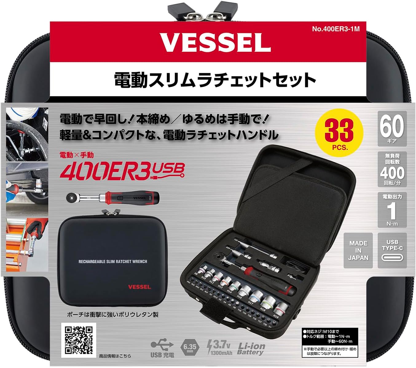 Cordless Electric Slim Ratchet Set | 400 RPM 31-Bit Tool Kit