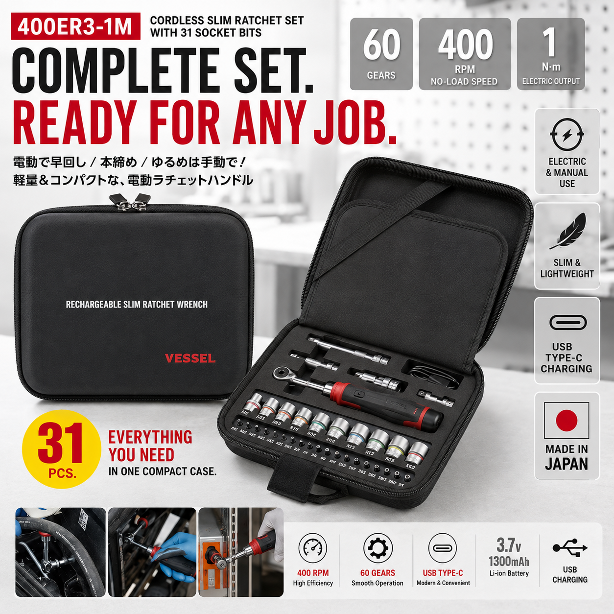 Cordless Electric Slim Ratchet Set | 400 RPM 31-Bit Tool Kit